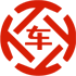 苍梧昇腾云汽车抵押贷款公司 